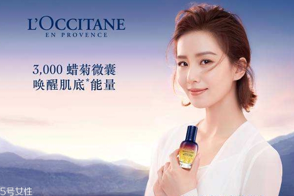 欧舒丹星光瓶价格(50毫升),欧舒丹星光瓶成分表