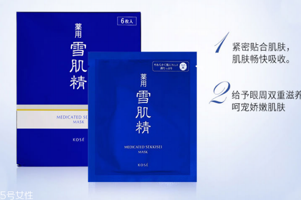 雪肌精面膜有酒精味道,肌美精面膜酒精味好大