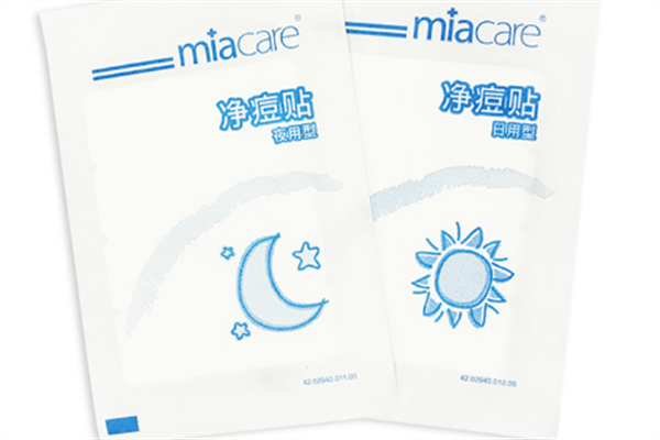 痘贴什么牌子好用,去痘痘用什么药膏最好