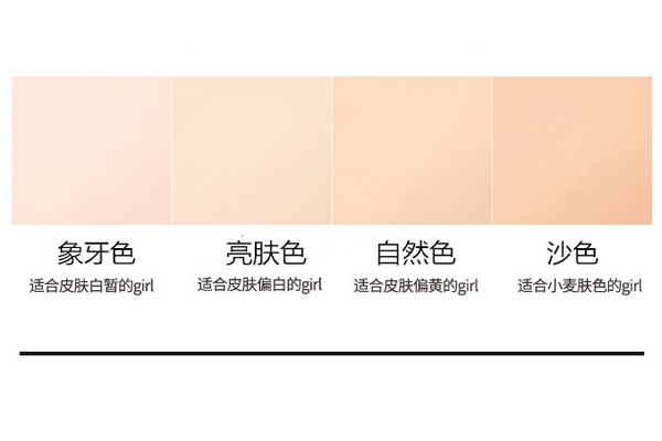 象牙色和亮肤色哪个更白,亮肤色和象牙白有什么区别