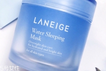 兰芝睡眠面膜要洗掉吗?,兰芝睡眠面膜需要洗掉吗