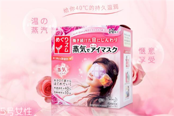 花王蒸汽眼罩是一次性的吗,花王蒸汽眼罩儿童可以使用吗