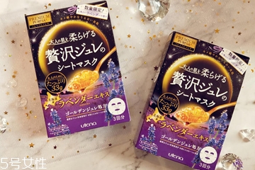 佑天兰黄金果冻面膜怎么用,佑天兰果冻面膜颜色功效