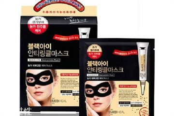 什么牌子的眼膜去黑眼圈好一点,什么品牌的眼膜去黑眼圈效果最好