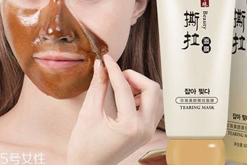 哪种撕拉面膜的效果好,撕拉面膜好吗