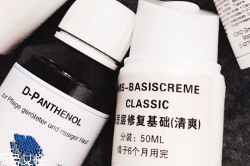 德美丝角质修复基础乳,乳酸铵角质修复乳