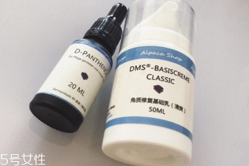 德美丝护肤品怎么样,德美丝这个牌子怎么样