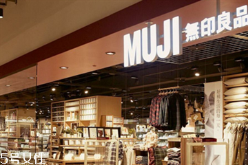 无印良品是卖什么的东西,无印良品是卖啥的