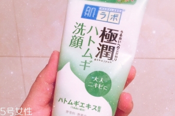 肌研极润洗面奶是氨基酸,肌研洗面奶成分