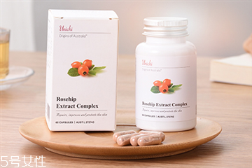 玫瑰果胶囊的功效和作用 让你的皮肤越来越好,玫瑰果胶囊的功效和作用及禁忌 玫瑰果胶囊的功效和作用 让你的皮肤越来越好,玫瑰果胶囊的功效和作用及禁忌