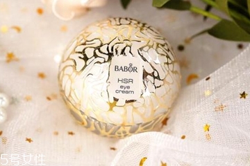 芭宝眼霜在德国价格,芭宝眼霜好用吗