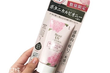碧柔防晒霜好吗,日本碧柔防晒霜怎么样