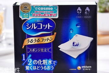 湿敷化妆棉什么牌子好,推荐适合湿敷的化妆棉