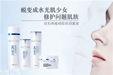 欧莉典雅的产品怎么样,欧莉典雅属于什么档次