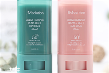 jm珍珠防晒霜怎么样,防晒棒好用吗