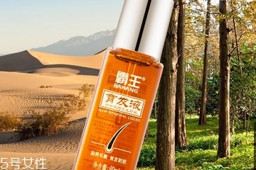 霸王育发液真能生发吗,霸王育发液多久见效