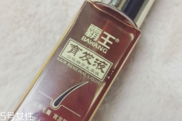 霸王育发液怎么用,霸王育发液怎么打开瓶盖 霸王育发液怎么用,霸王育发液怎么打开瓶盖