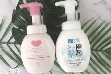 肌研极润洗面奶怎么样,肌研洗面奶哪款好
