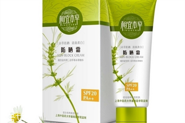 相宜本草防晒霜好用吗,相宜本草防晒霜防晒效果