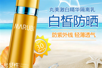 丸美防晒霜多少钱一瓶,丸美面霜多少钱一瓶