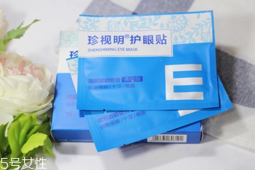 珍视明眼贴有用吗效果怎么样,珍视明护眼贴有用吗知乎 珍视明眼贴有用吗效果怎么样,珍视明护眼贴有用吗知乎