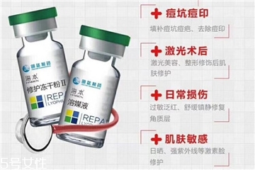 海本冻干粉怎么样,海本修护冻干粉怎么样贴吧