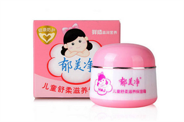 孕妇可以用郁美净儿童润肤霜吗,孕妇可以使用郁美净儿童霜吗 孕妇可以用郁美净儿童润肤霜吗,孕妇可以使用郁美净儿童霜吗