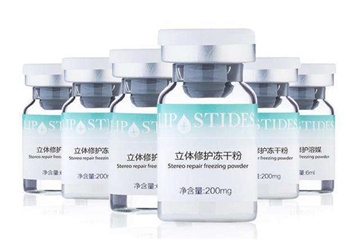 丽普司肽冻干粉好用吗?有什么效果?,丽普司肽冻干粉怎么样