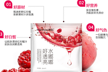 韩束面膜好用吗,韩后面膜怎么样啊 韩束面膜好用吗,韩后面膜怎么样啊