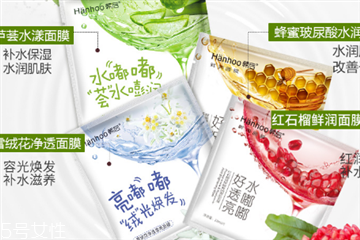 韩后面膜孕妇可以用吗?,韩后面膜孕妇能用吗