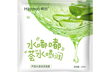 韩后面膜好用吗,韩后的面膜怎么样有没有人用过