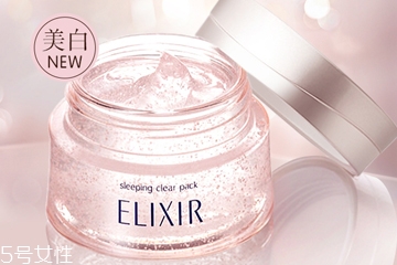 面膜洗好还是不洗好呢,面膜使用后需要清洗吗