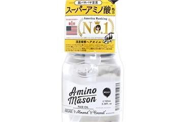 日本比较好的护发精油,日本护发精油哪个牌子好 日本比较好的护发精油,日本护发精油哪个牌子好