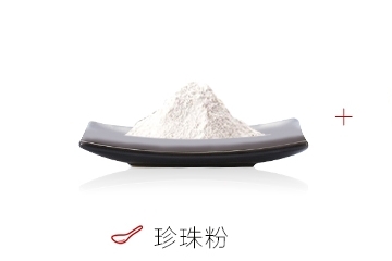 请问珍珠粉可以加什么美白和祛斑,珍珠粉加什么可以祛斑美白 请问珍珠粉可以加什么美白和祛斑,珍珠粉加什么可以祛斑美白