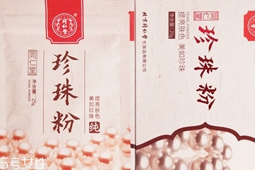 珍珠粉药店有卖的吗?,药店有卖珍珠粉吗?是不是真货