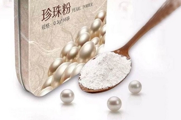珍珠粉加什么祛痘印,什么是珍珠粉
