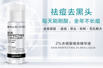 水杨酸哪个牌子好用,水杨酸面膜哪个牌子比较好