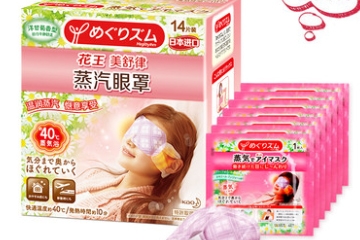 睡眠眼罩品牌排行榜,睡眠眼罩哪种好 睡眠眼罩品牌排行榜,睡眠眼罩哪种好