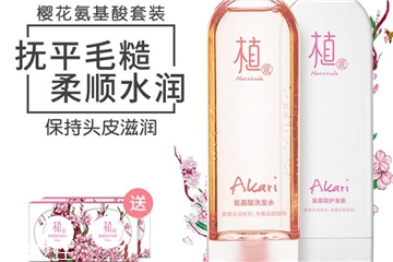 日本樱花洗发水怎么样,樱花洗发水好不好用 日本樱花洗发水怎么样,樱花洗发水好不好用
