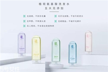 植观洗发水掉发严重,植观洗发水怎么样