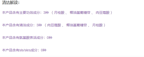 碧欧泉男士洗面奶是氨基酸的吗,碧欧泉洗面奶是皂基还是氨基酸