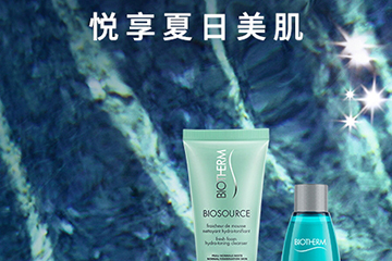 碧欧泉适合油性皮肤吗,碧欧泉适合油皮吗