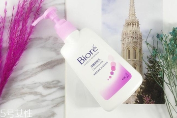 大家觉得碧柔的卸妆乳怎么样,碧柔卸妆乳需要乳化吗