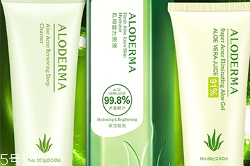 瑷露德玛芦荟鲜汁原液好用吗,瑷露德玛芦荟精华液怎么样