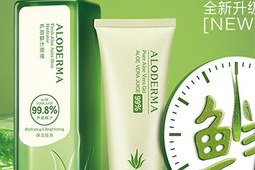 瑷露德玛护肤品怎么样,瑷露德玛护肤怎么样