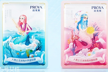 珀莱雅面膜敷完用洗吗,贴完珀莱雅面膜要不要洗脸