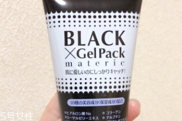 撕拉面膜对皮肤有影响吗,撕拉面膜的危害