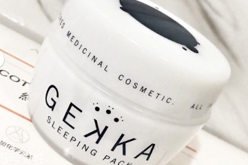 抗皱紧致面膜排行榜,收缩毛孔面膜排行榜10强 抗皱紧致面膜排行榜,收缩毛孔面膜排行榜10强