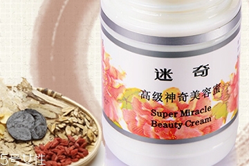 迷奇的三款美容蜜哪一款最好,迷奇美容蜜效果怎么样