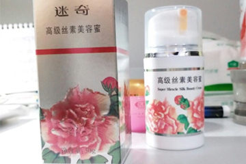 迷奇美容蜜多少钱一瓶,迷奇美容蜜效果怎么样